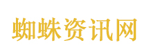 外交部回应韩国标注中国台湾